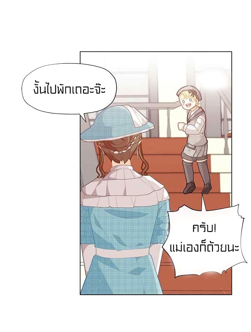 อ่านมังงะ การ์ตูน